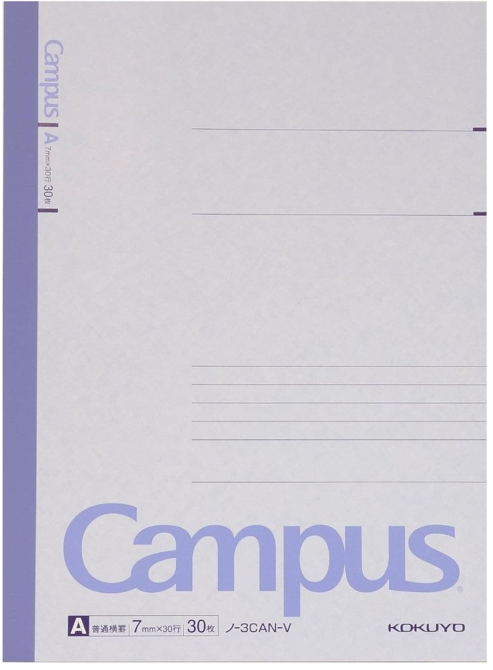 Libretas Kokuyo Campus B5