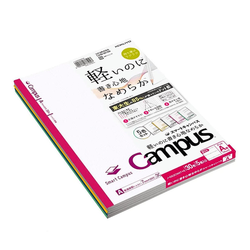 Libretas Kokuyo Campus B5 - Entrelíneas Papelería - Cuadernos