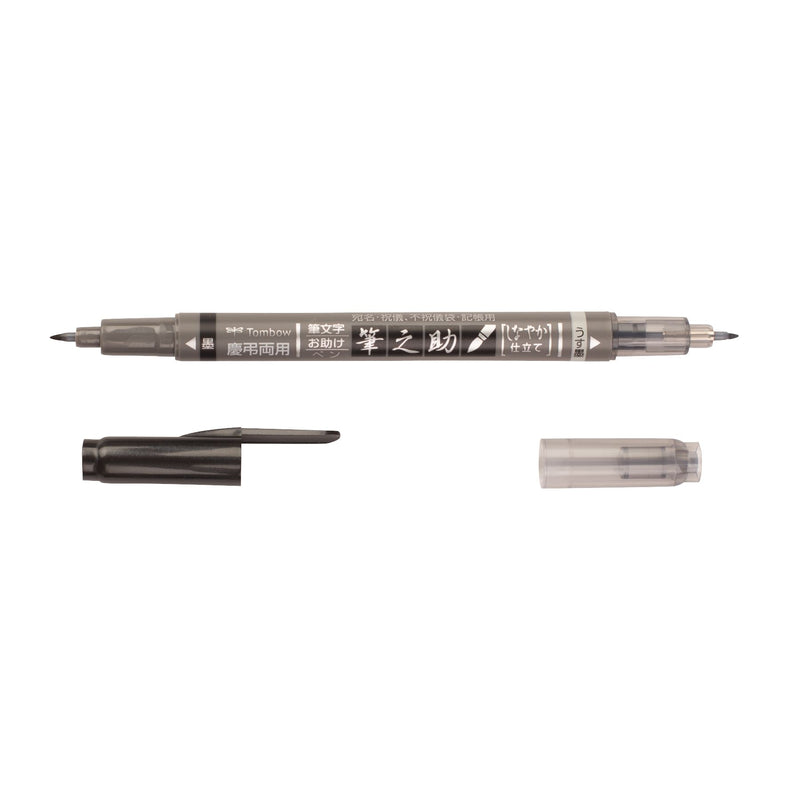 Tombow Fudenosuke Brush Pen Twin Tip Black/Gray - Entrelíneas Papelería - Lettering